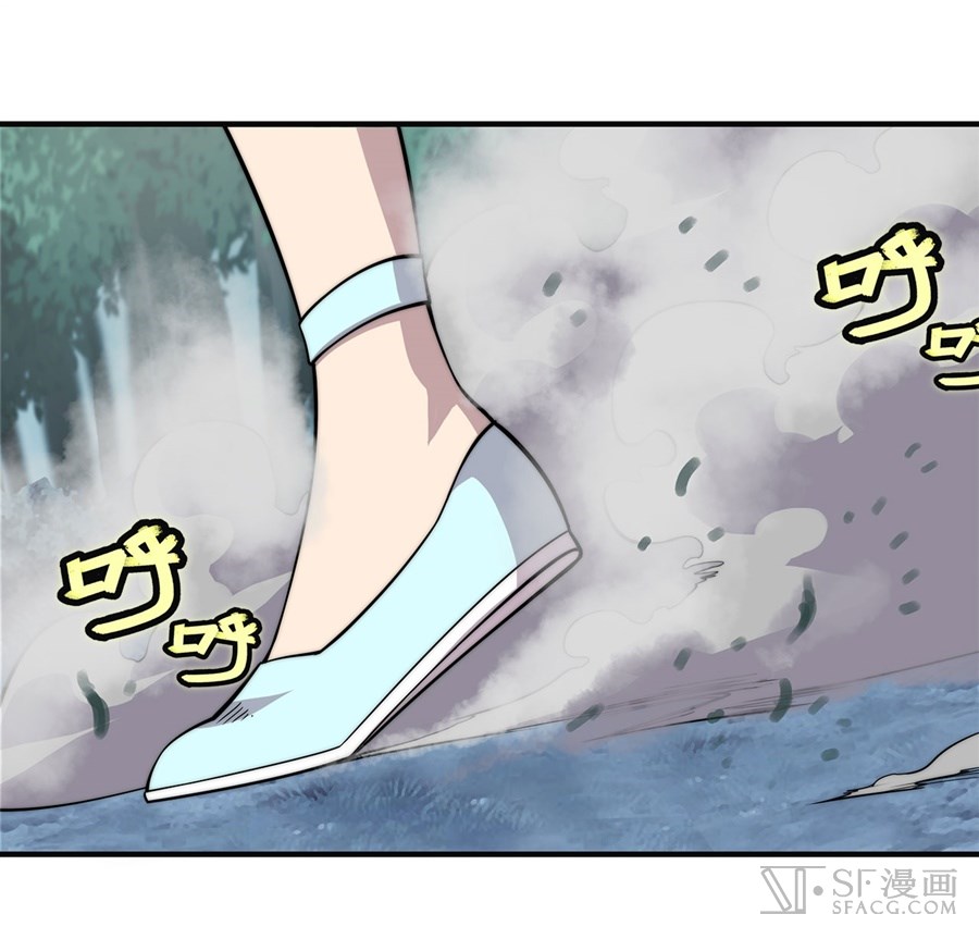 Martial King’s Retired Life Chapter 57 Gambar 5